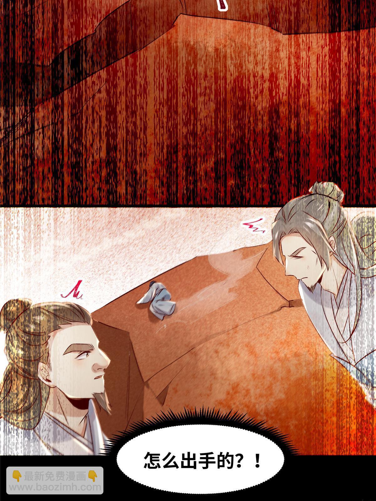 第130话 算什么东西？-第131话