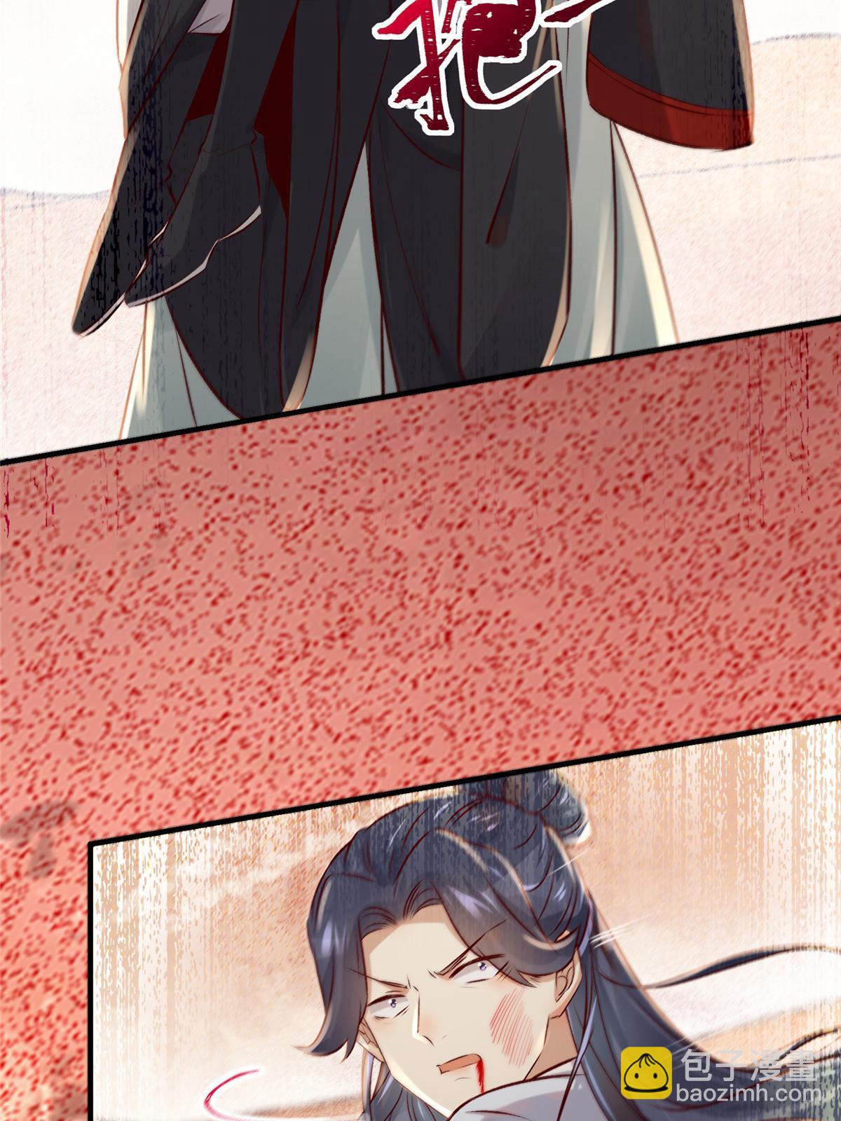 第130话 算什么东西？-第131话