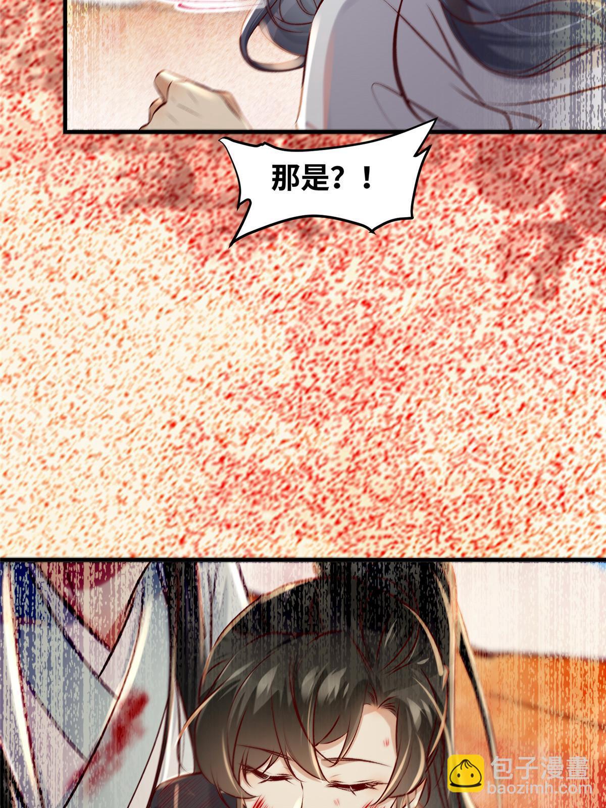 第130话 算什么东西？-第131话