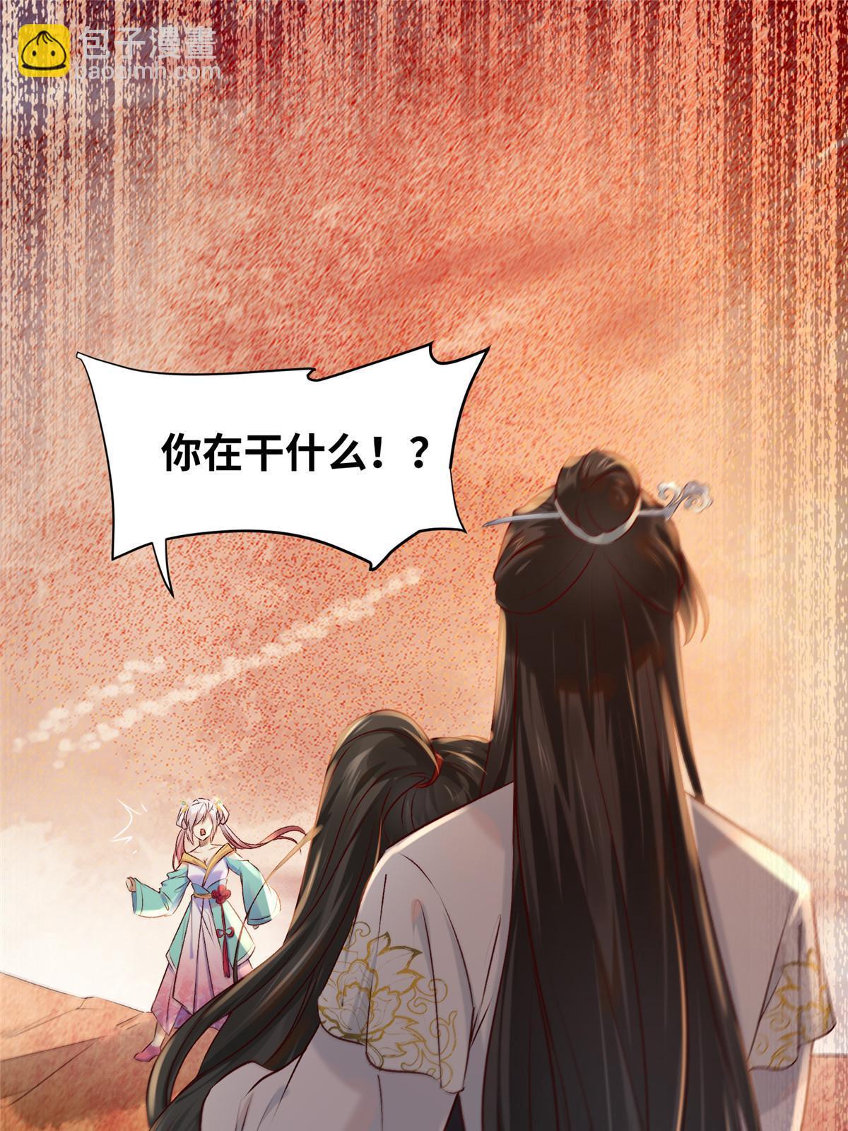 第130话 算什么东西？-第131话