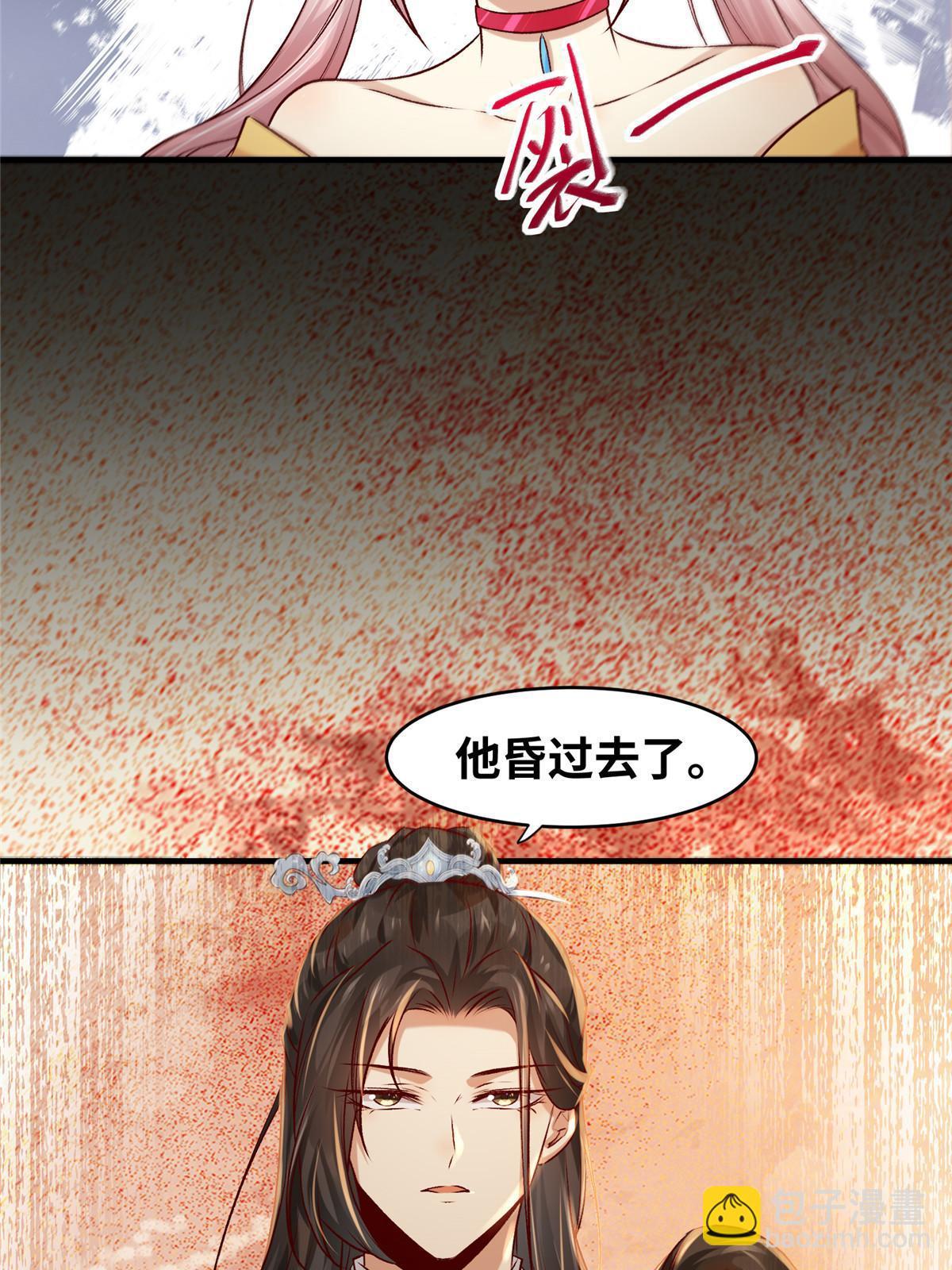 第130话 算什么东西？-第131话