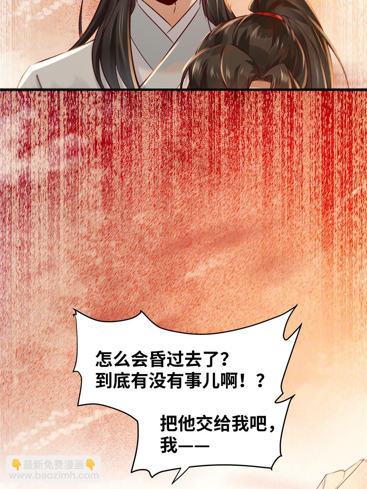 第130话 算什么东西？-第131话