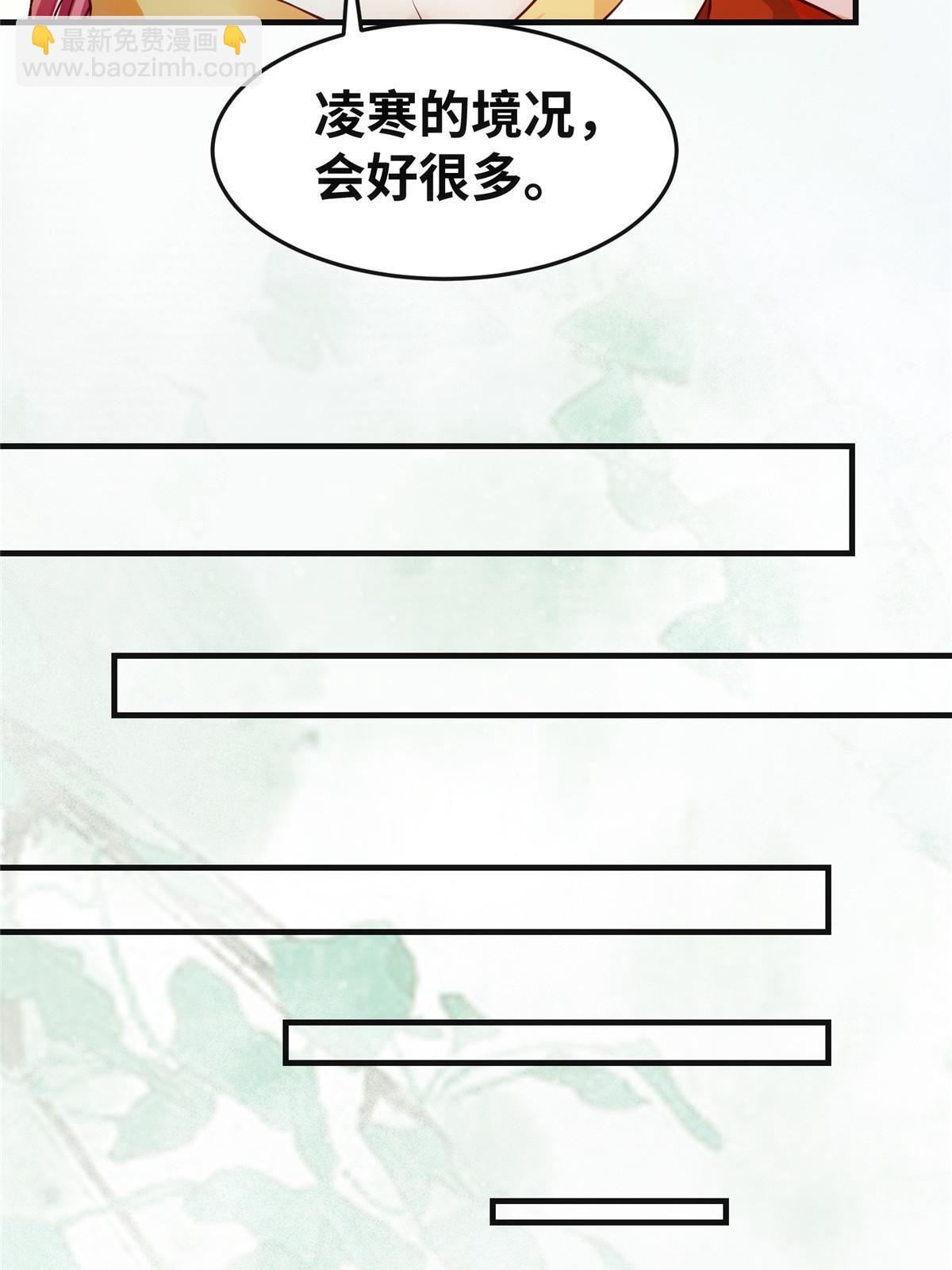 第132话 云翊你哪是我对手~-第133话