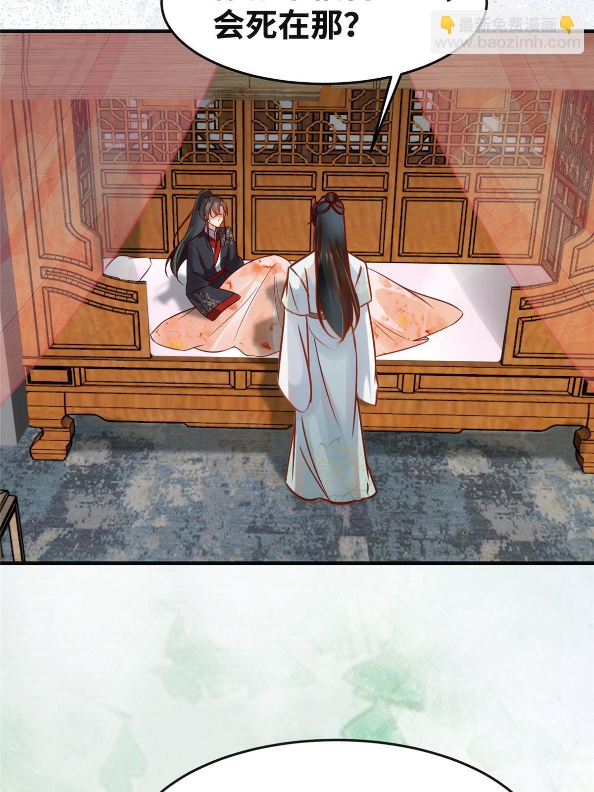 第132话 云翊你哪是我对手~-第133话