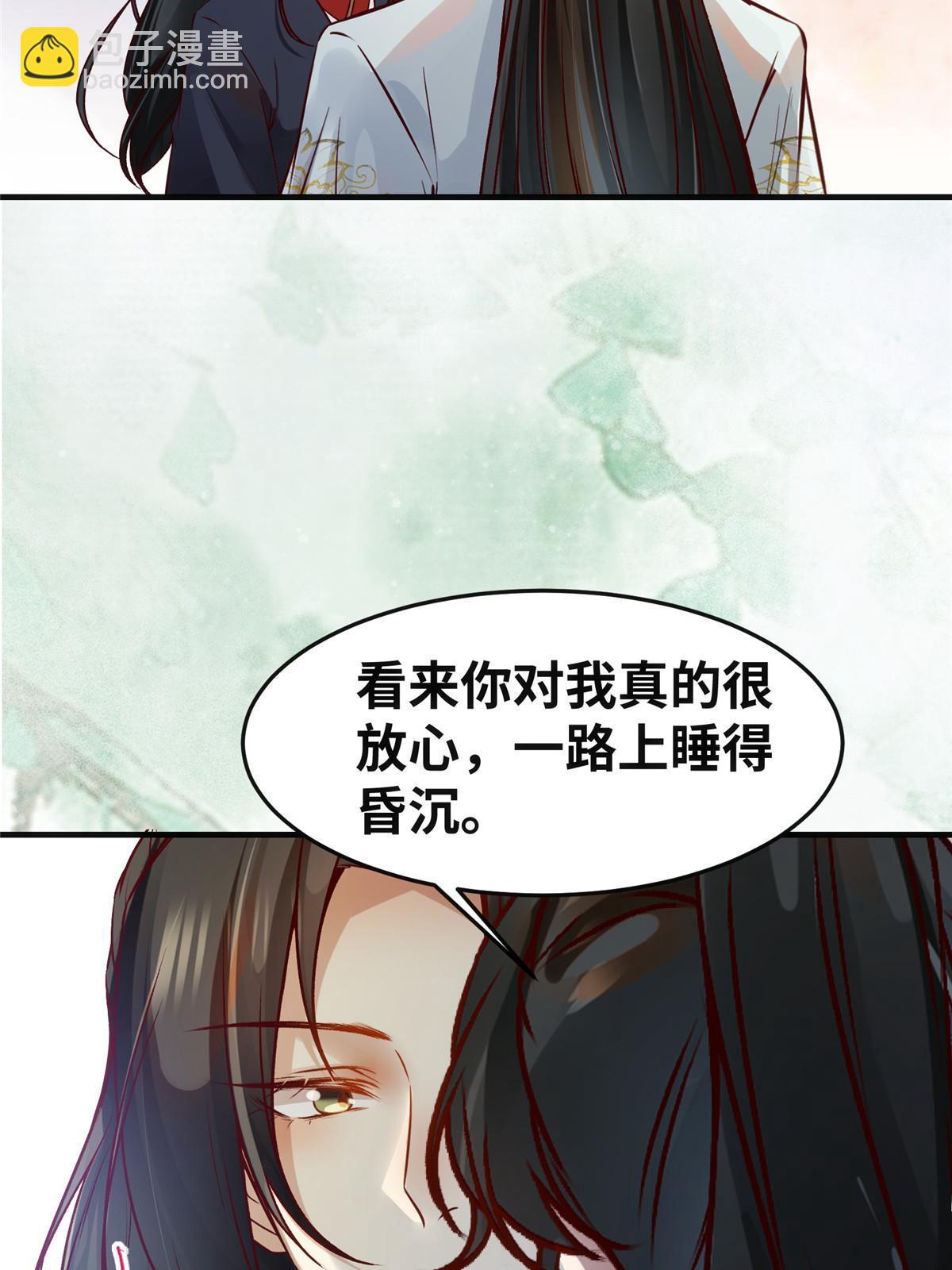 第132话 云翊你哪是我对手~-第133话