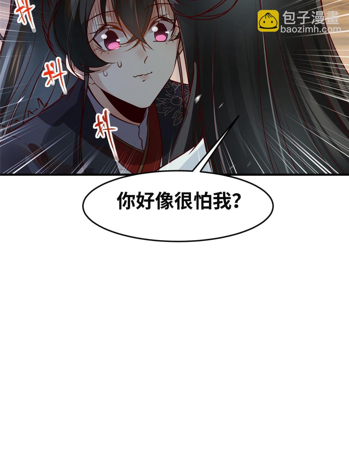 第132话 云翊你哪是我对手~-第133话