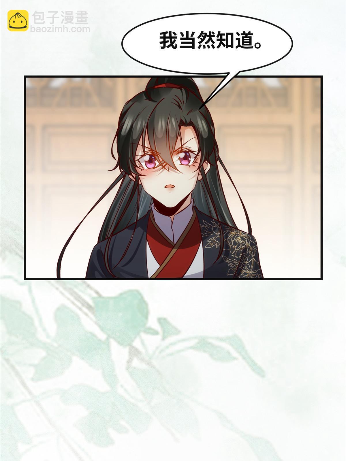 第132话 云翊你哪是我对手~-第133话