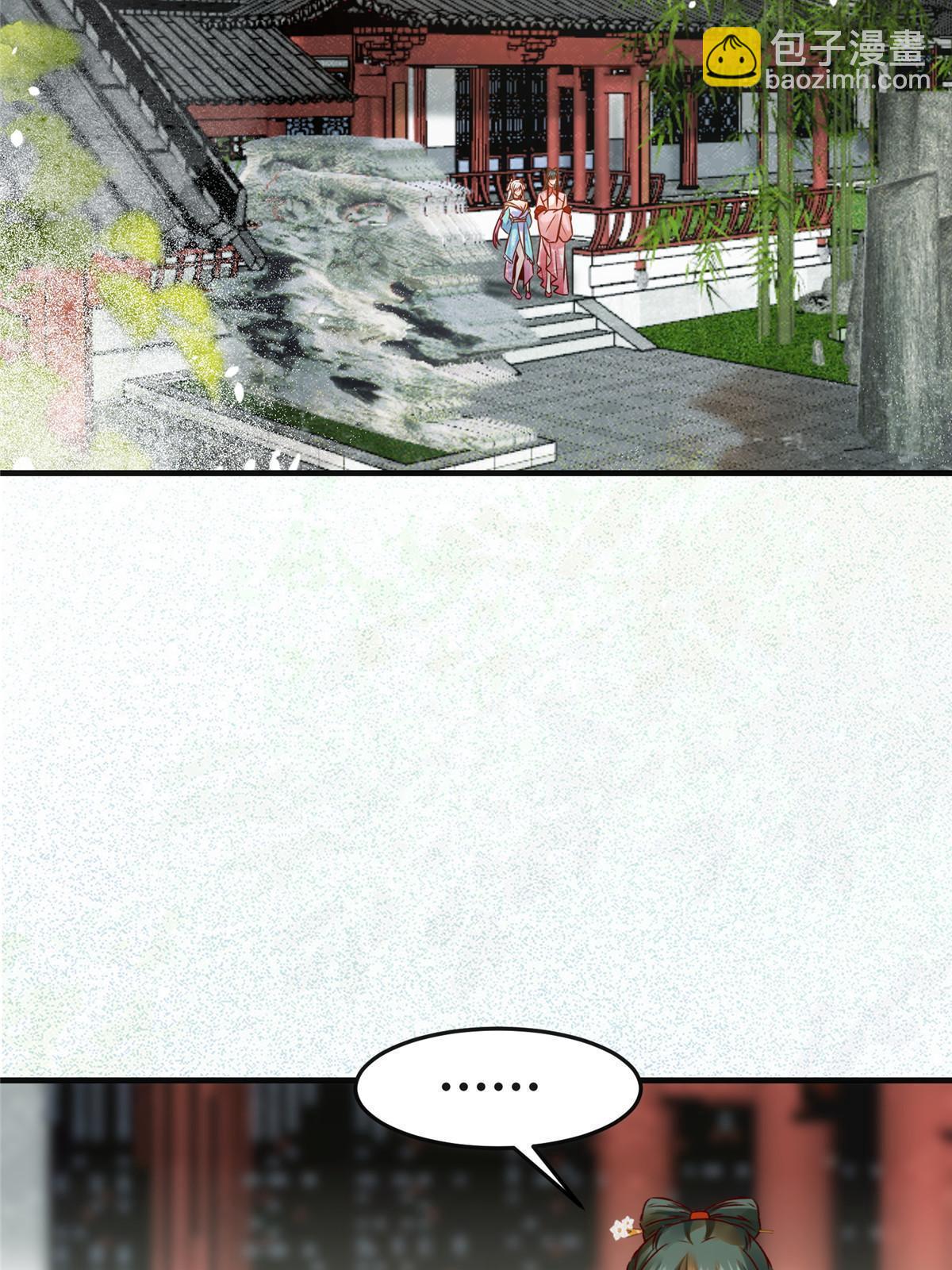 第132话 云翊你哪是我对手~-第133话