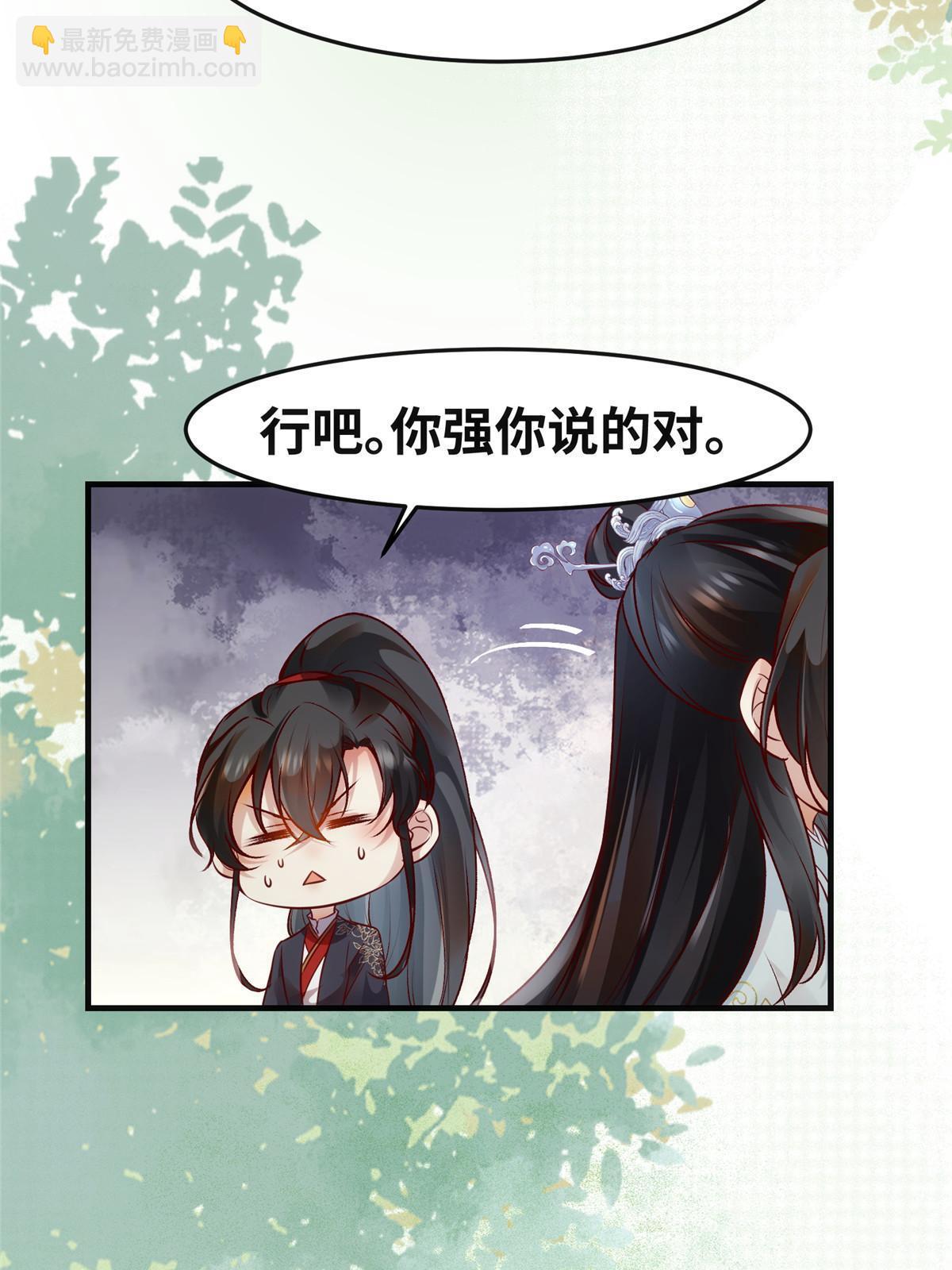 第134话 还活着？-第135话