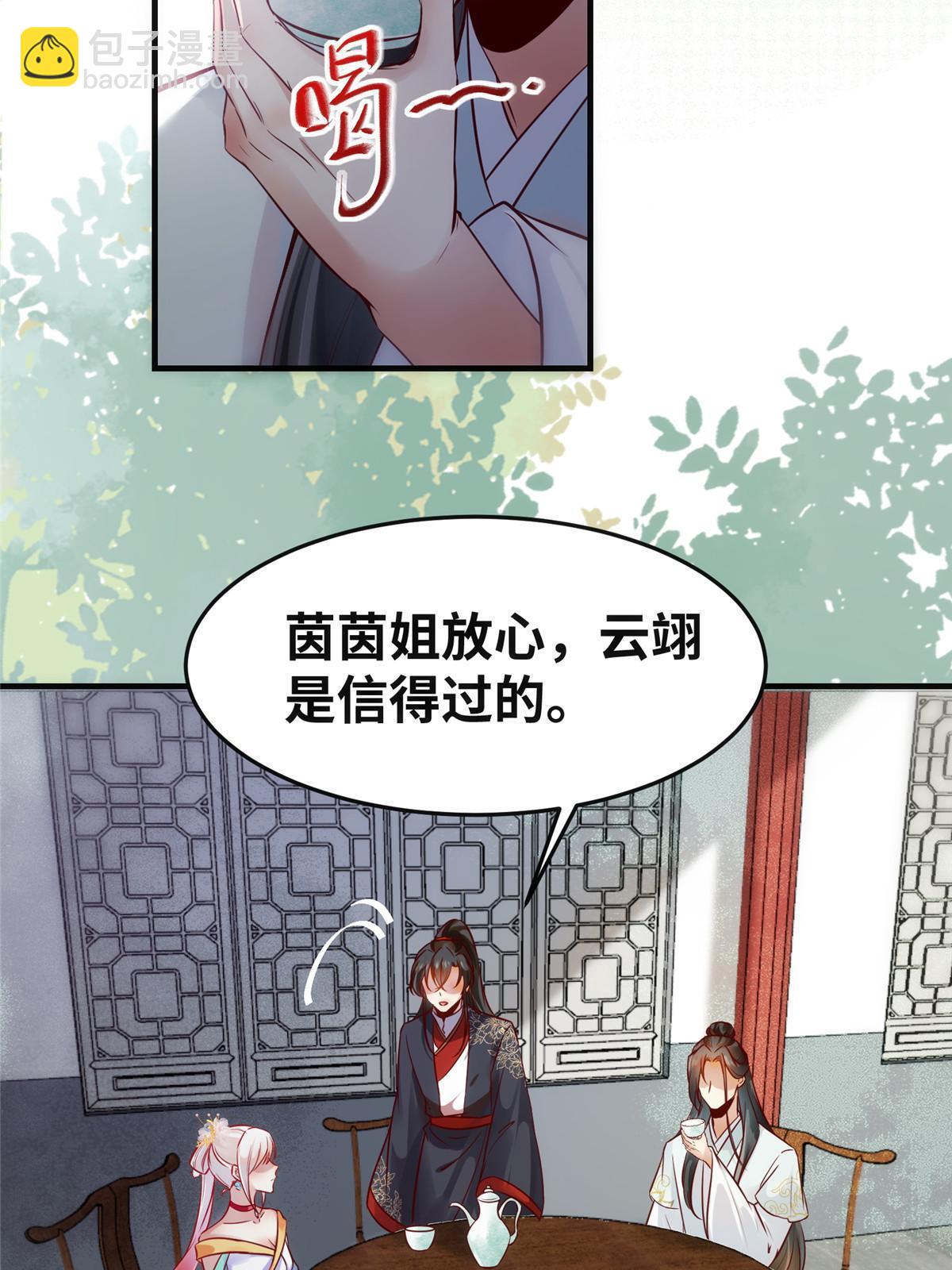 第134话 还活着？-第135话