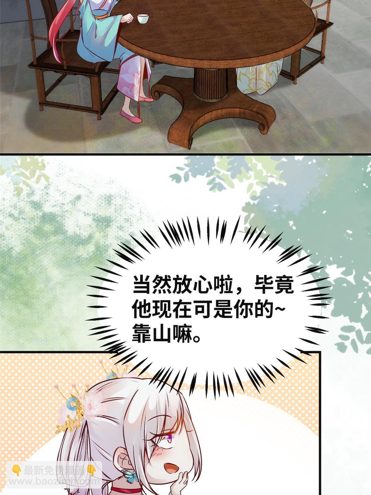 第134话 还活着？-第135话