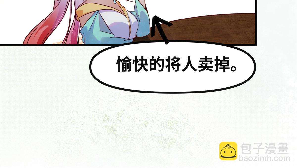 第134话 还活着？-第135话