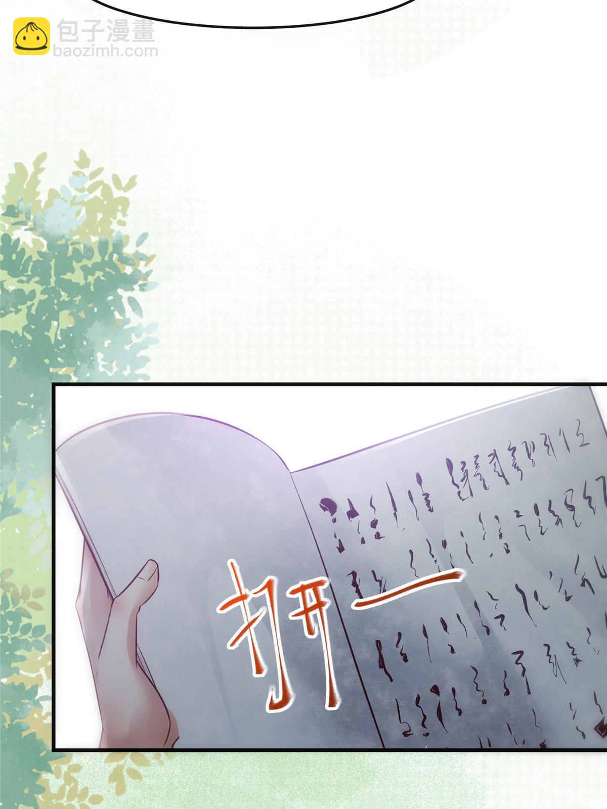 第134话 还活着？-第135话