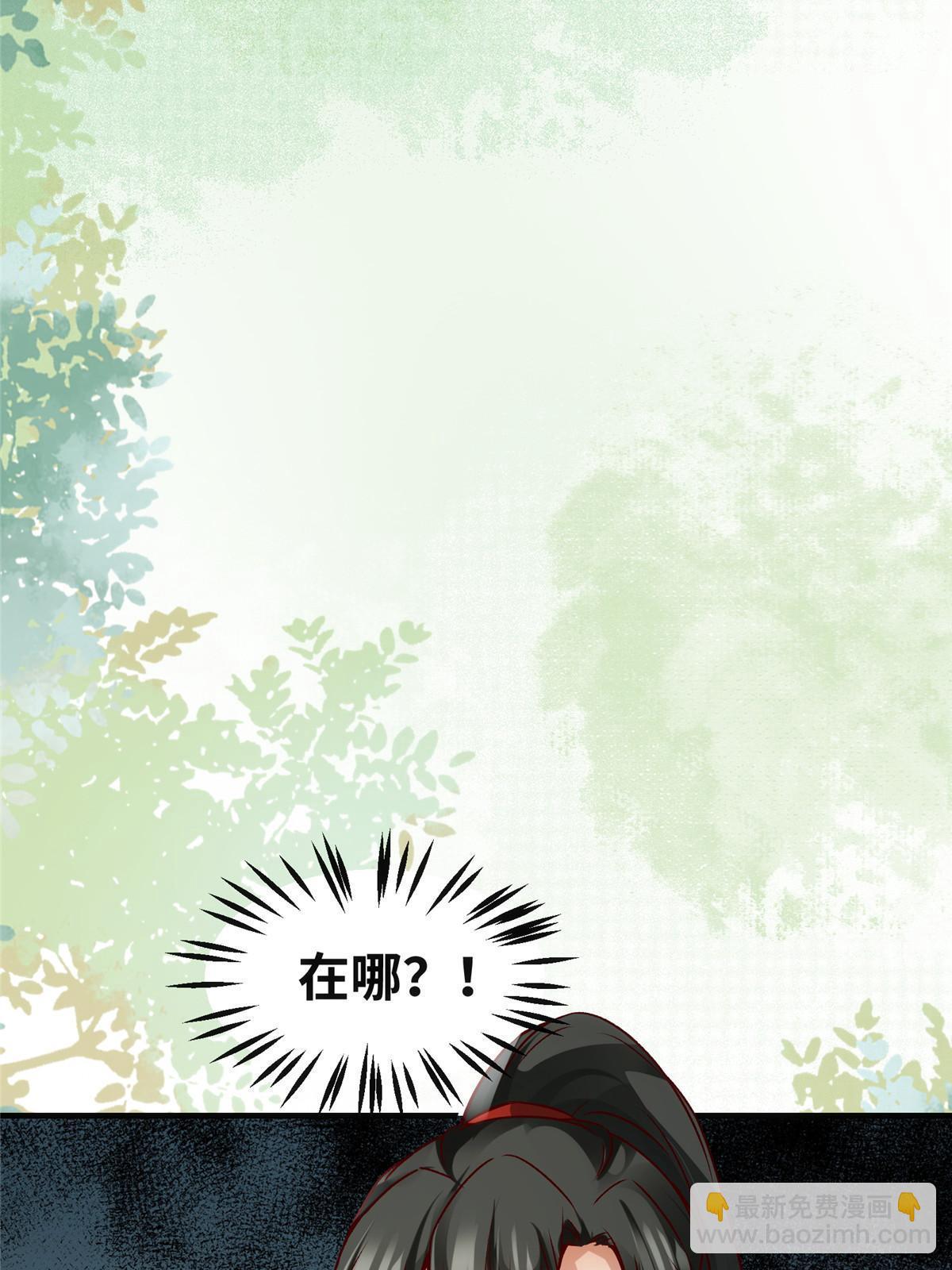 第134话 还活着？-第135话