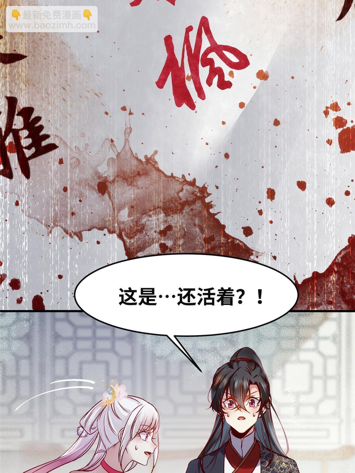 第134话 还活着？-第135话