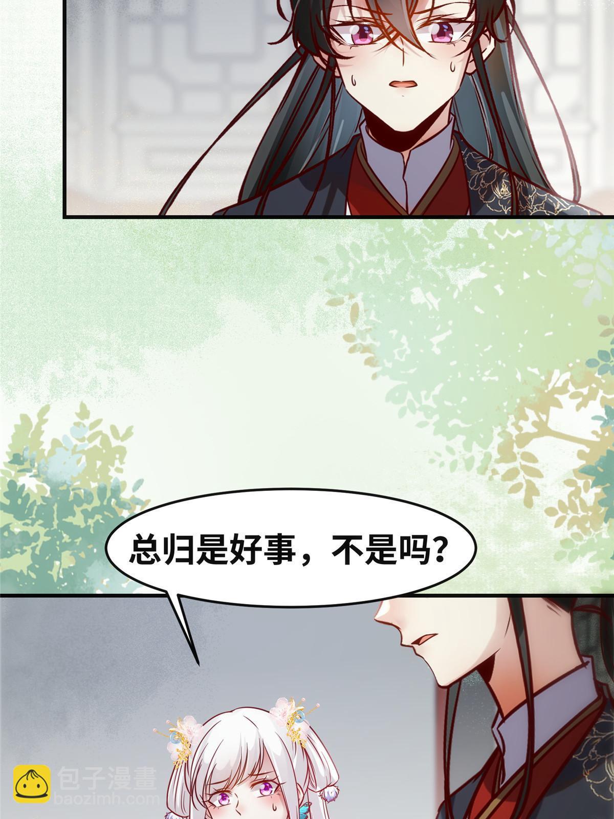 第134话 还活着？-第135话