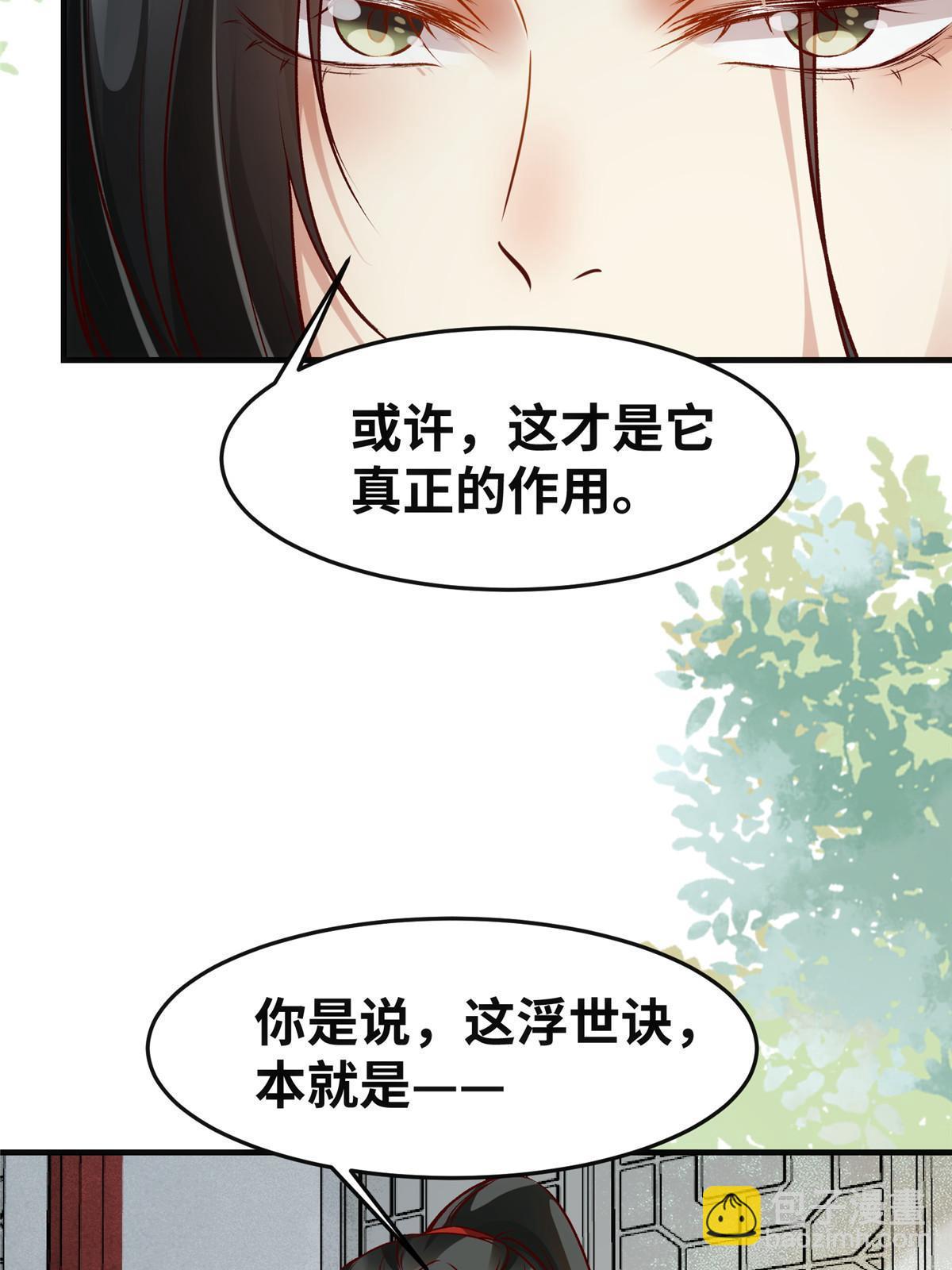 第134话 还活着？-第135话