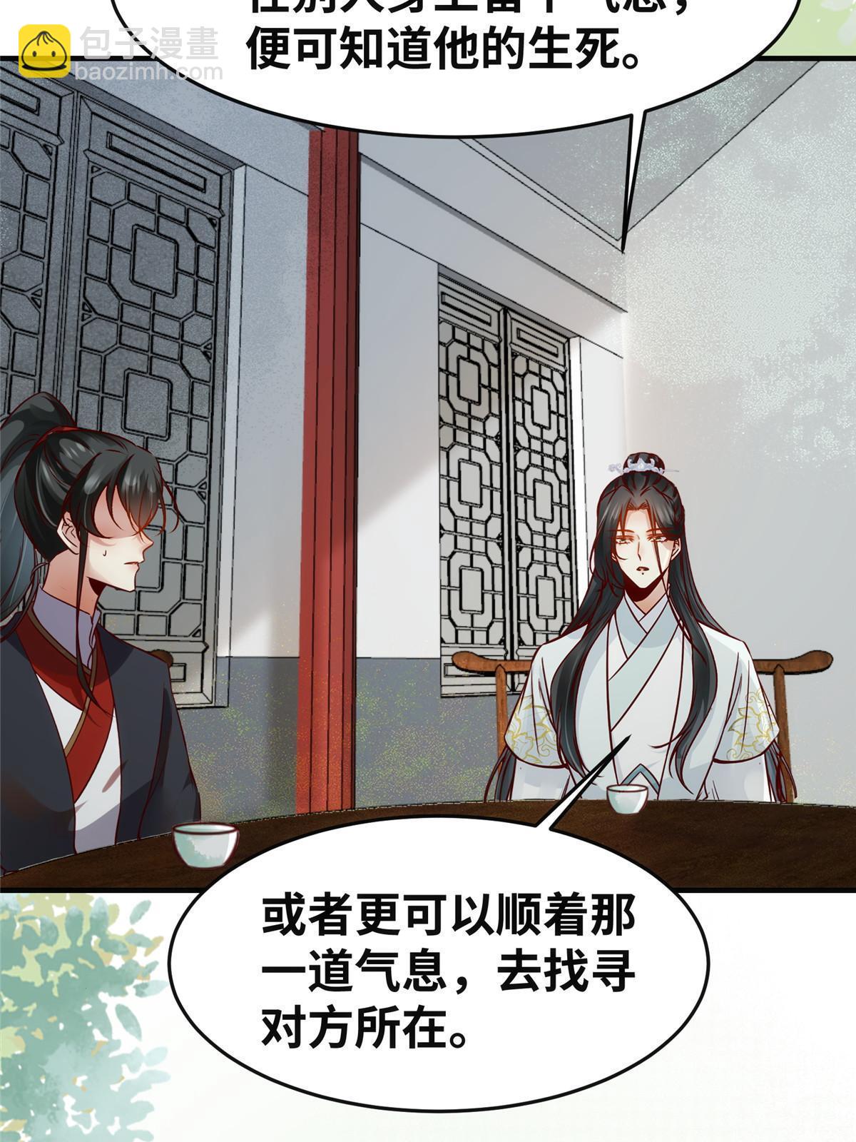 第134话 还活着？-第135话