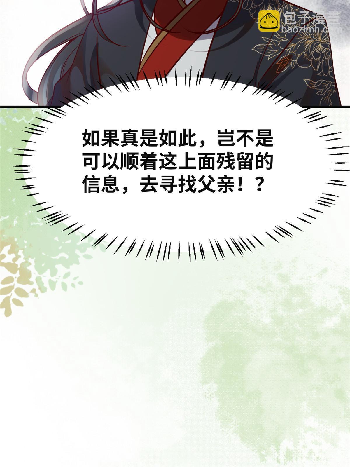 第134话 还活着？-第135话