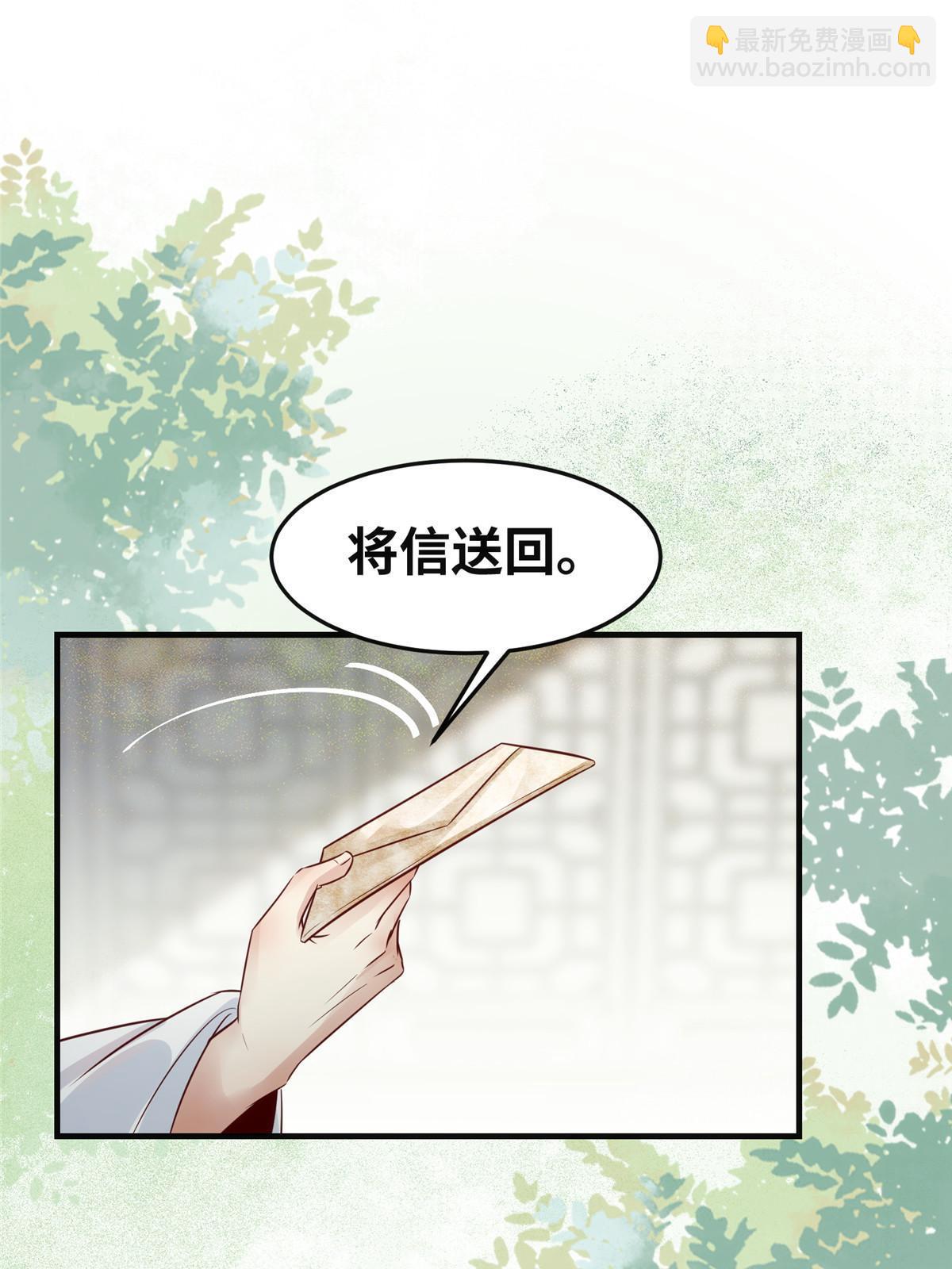 第134话 还活着？-第135话