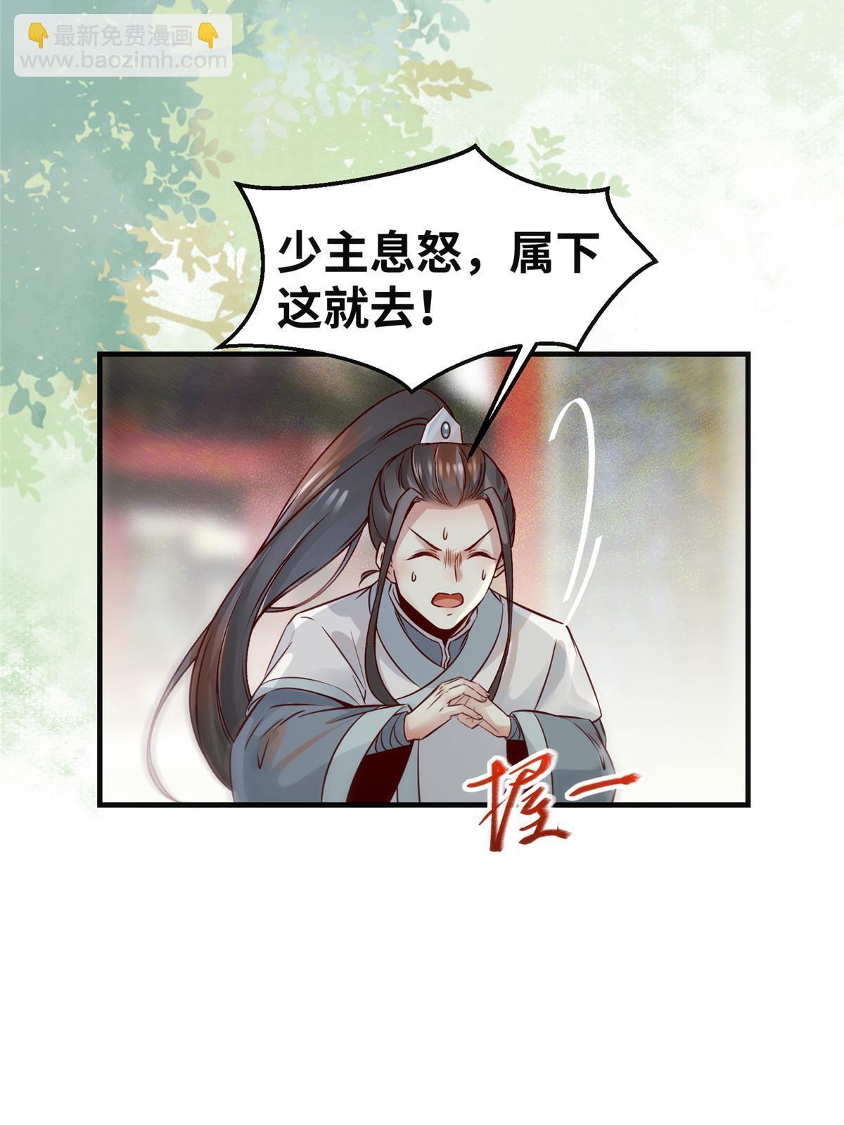 第134话 还活着？-第135话