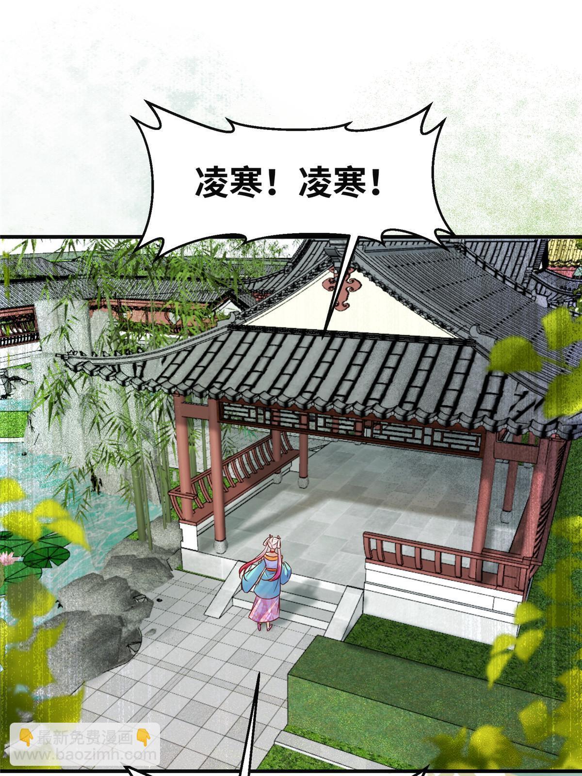 第134话 还活着？-第135话