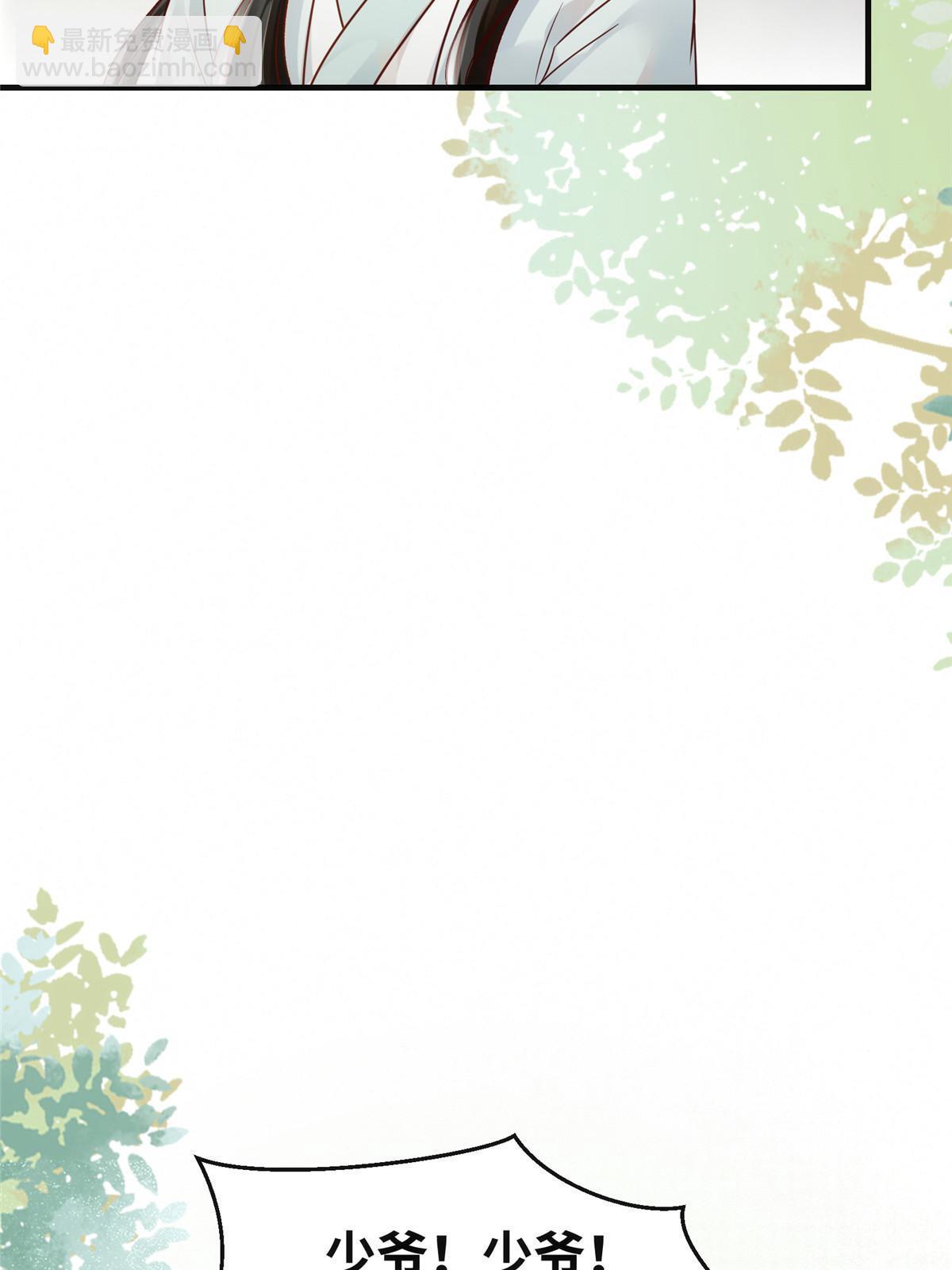 第136话 要不要比比看？-第137话