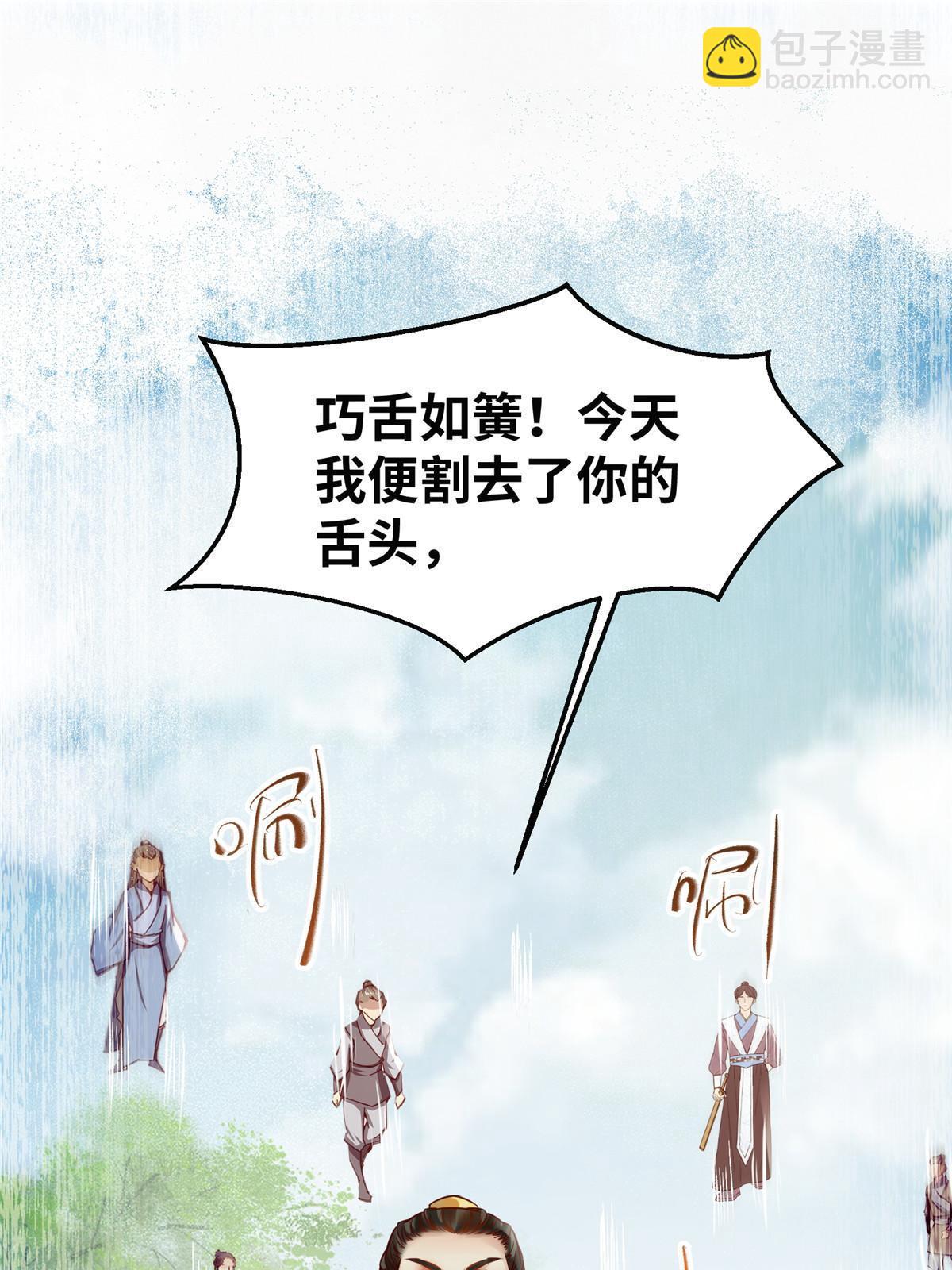 第136话 要不要比比看？-第137话