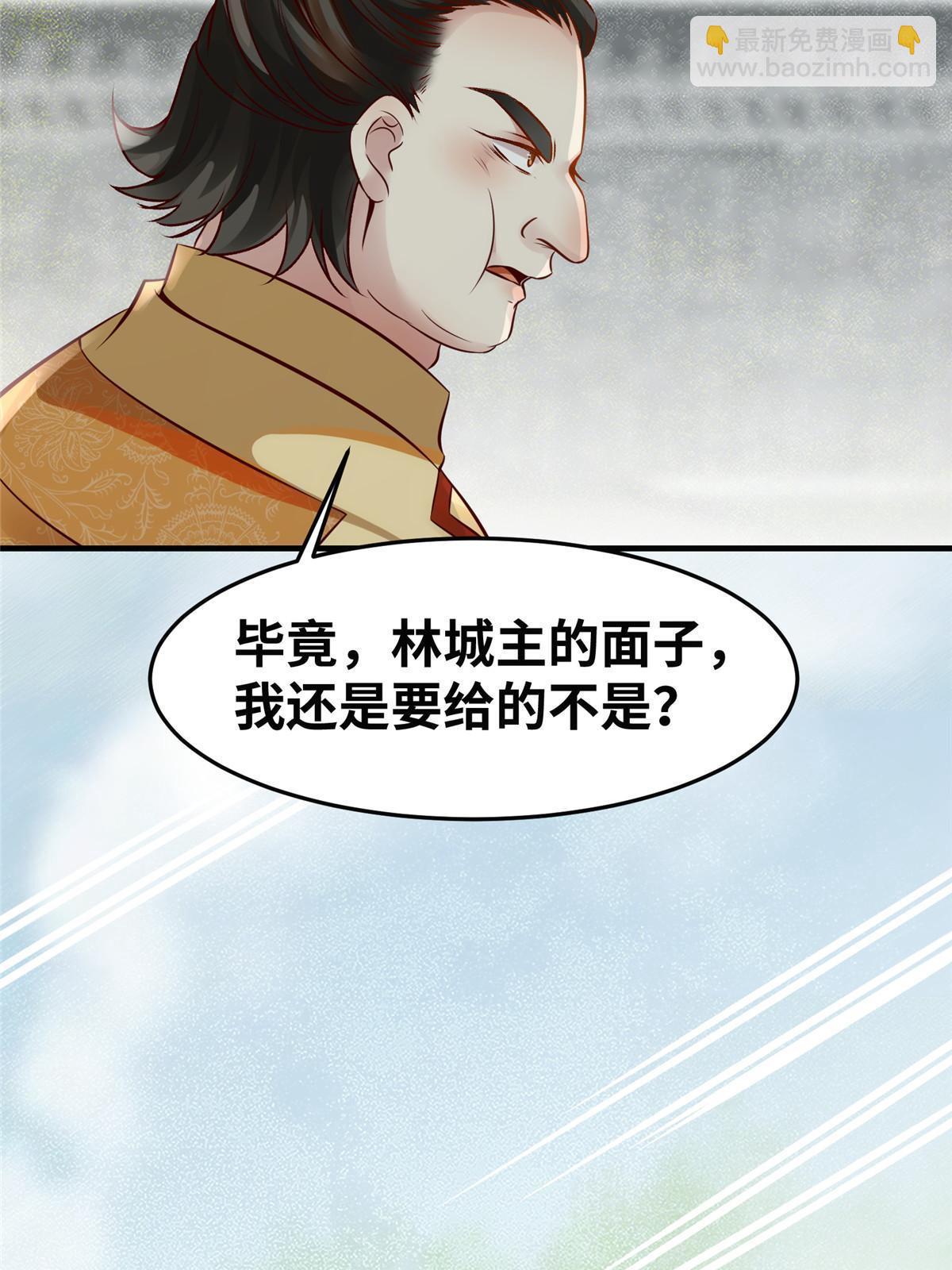 第136话 要不要比比看？-第137话