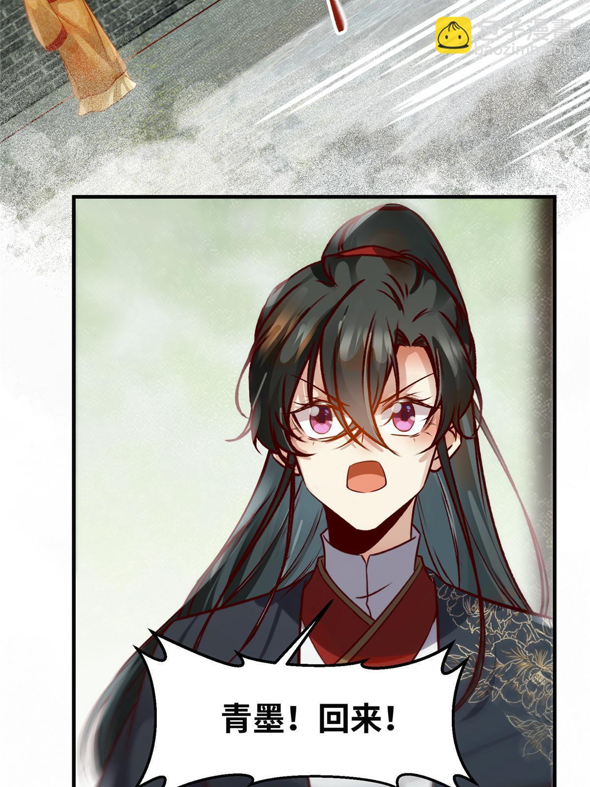 第136话 要不要比比看？-第137话