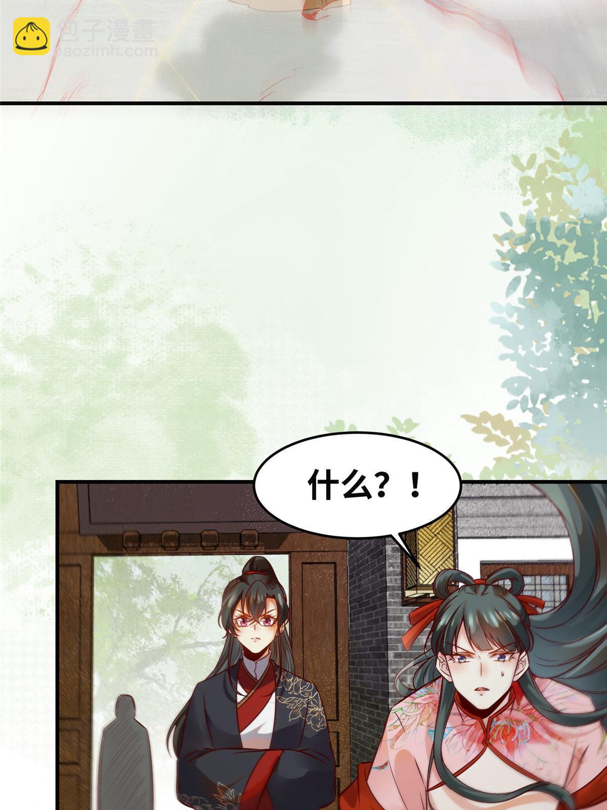 第136话 要不要比比看？-第137话