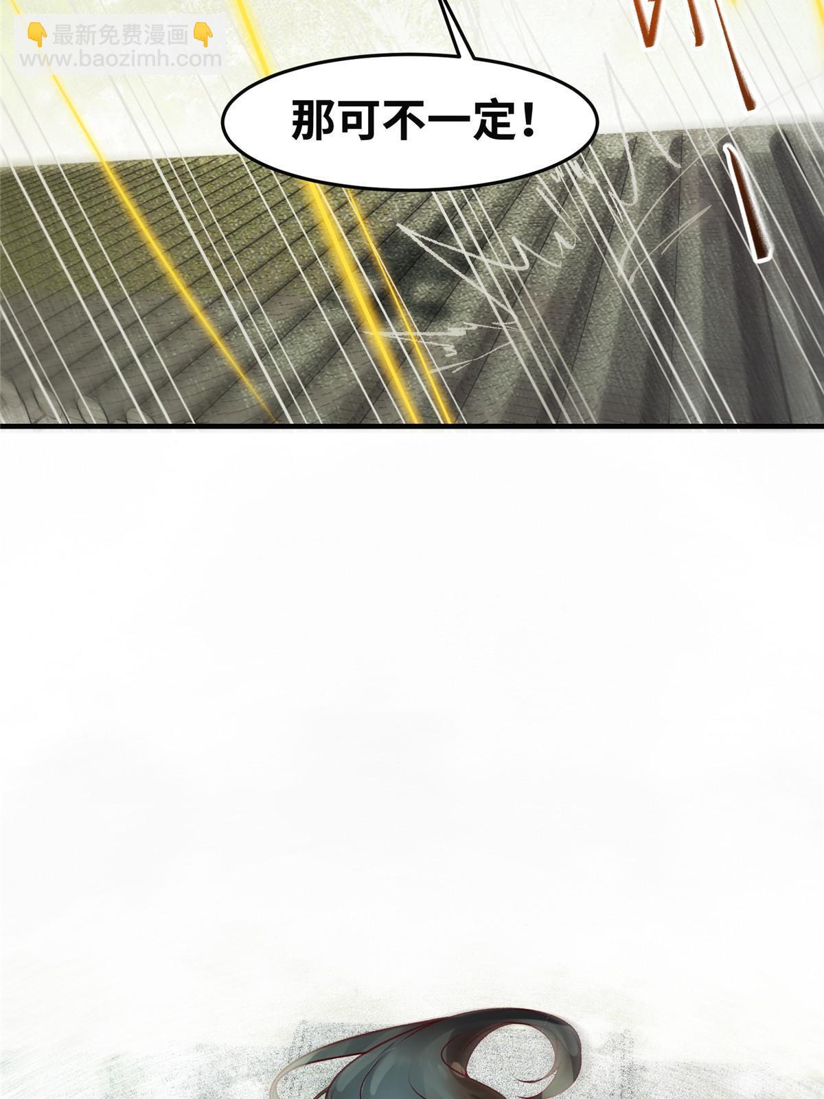 第136话 要不要比比看？-第137话