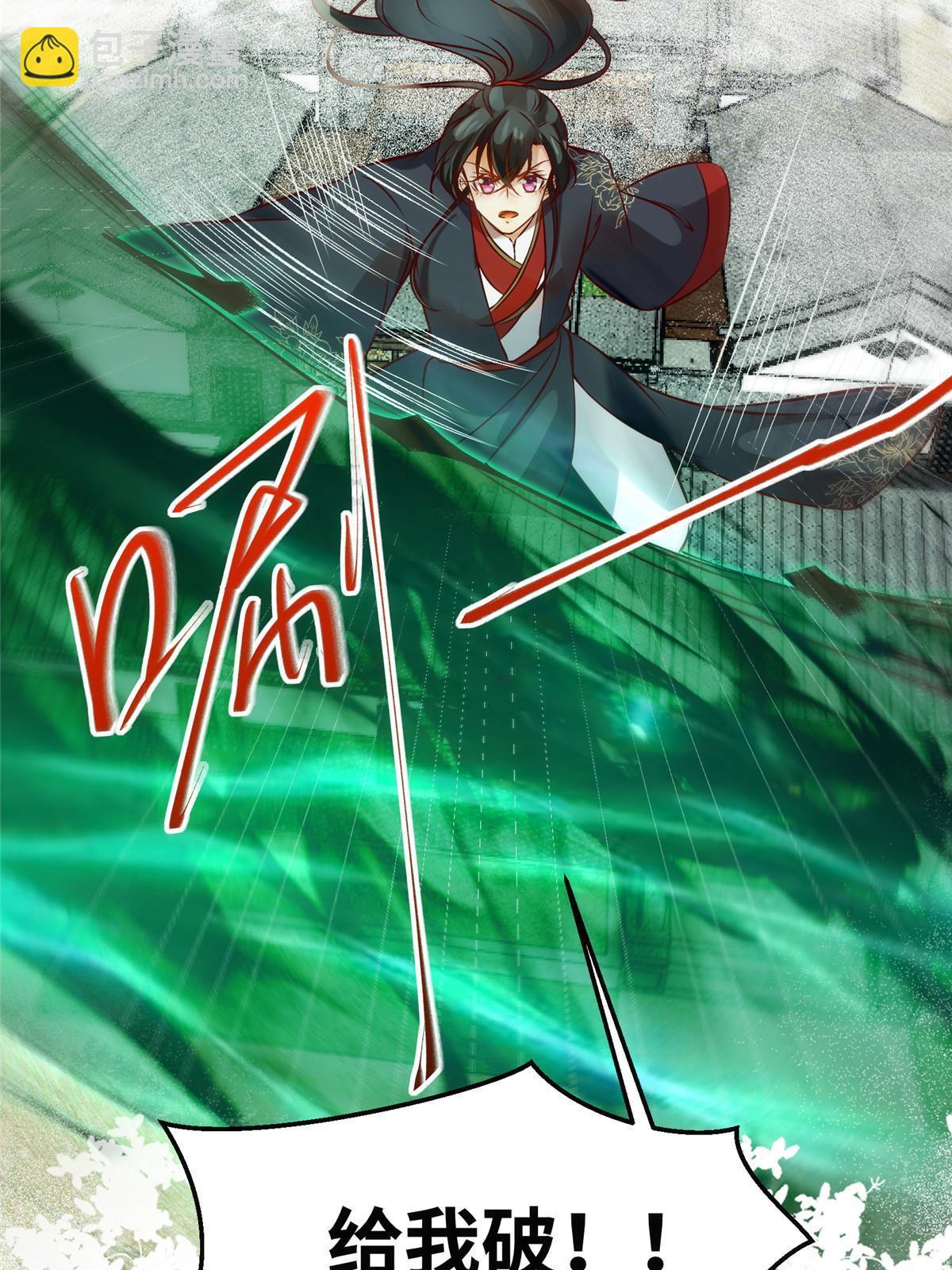 第136话 要不要比比看？-第137话