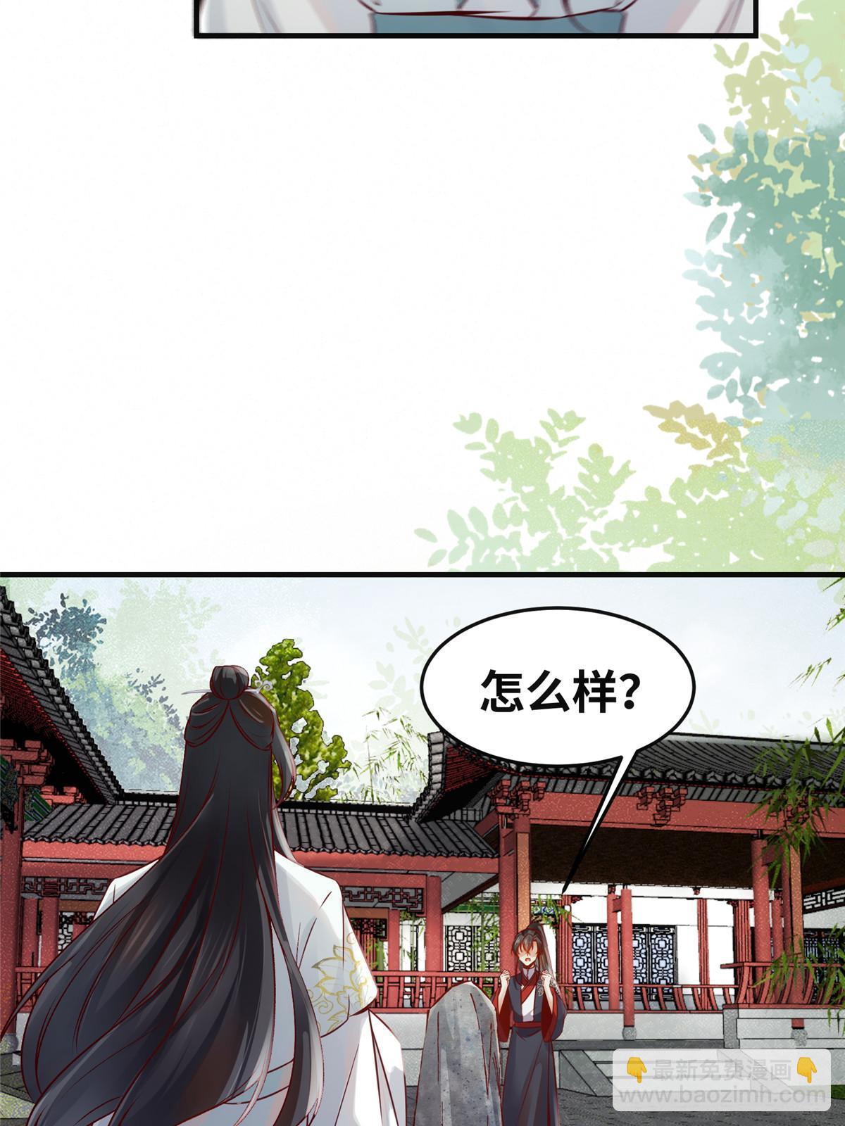 第136话 要不要比比看？-第137话