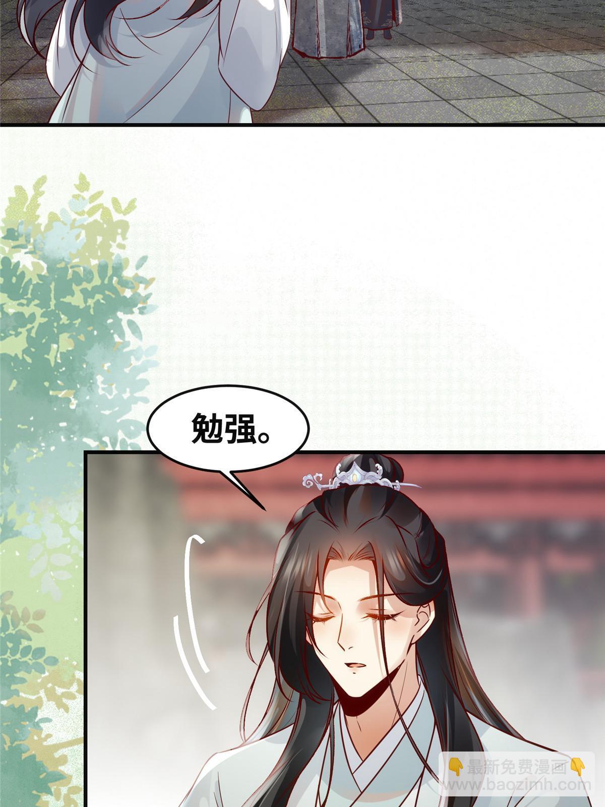 第136话 要不要比比看？-第137话