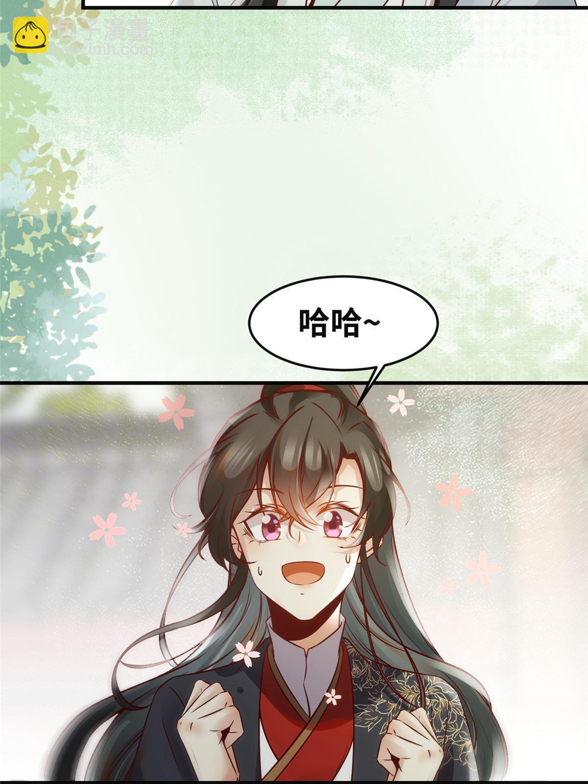 第136话 要不要比比看？-第137话