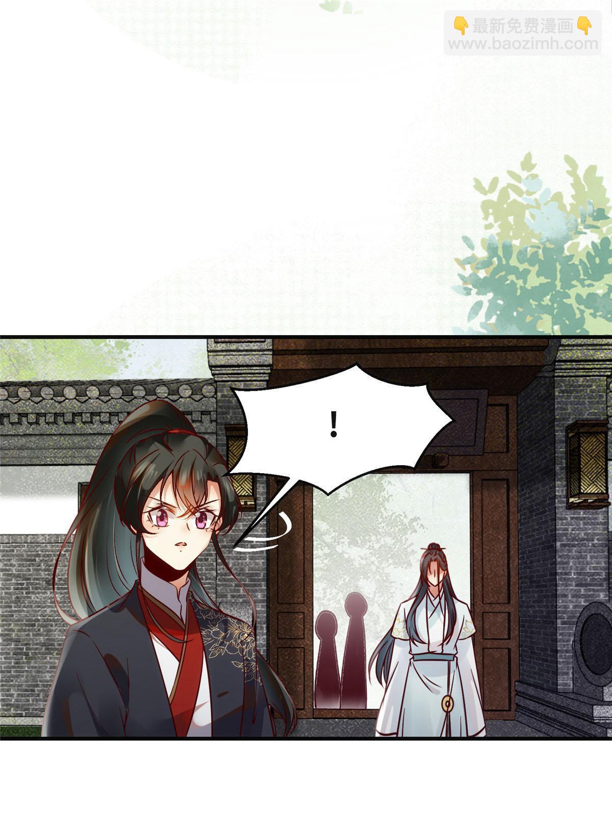 第138话 我脑子又没废~-第139话