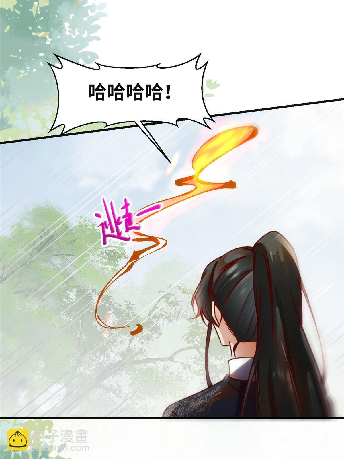 第138话 我脑子又没废~-第139话