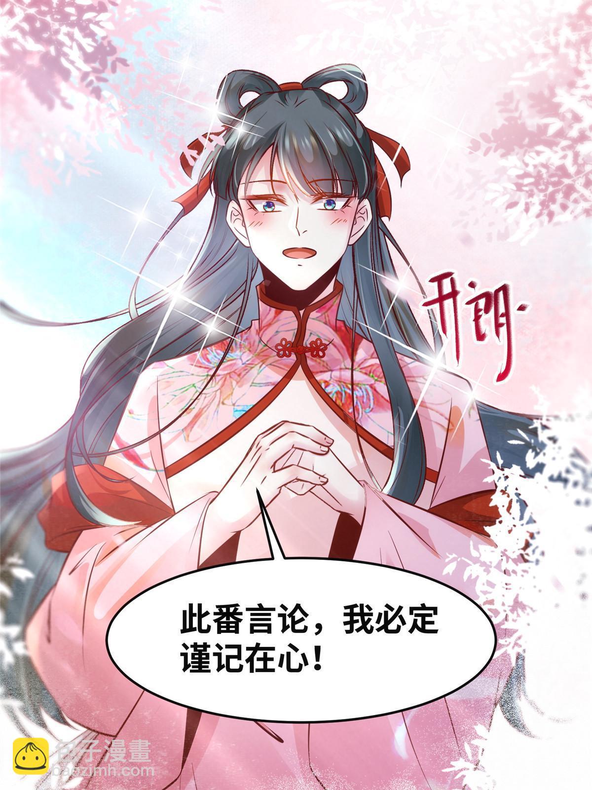 第140话 暂时的离别(1/2)-第141话