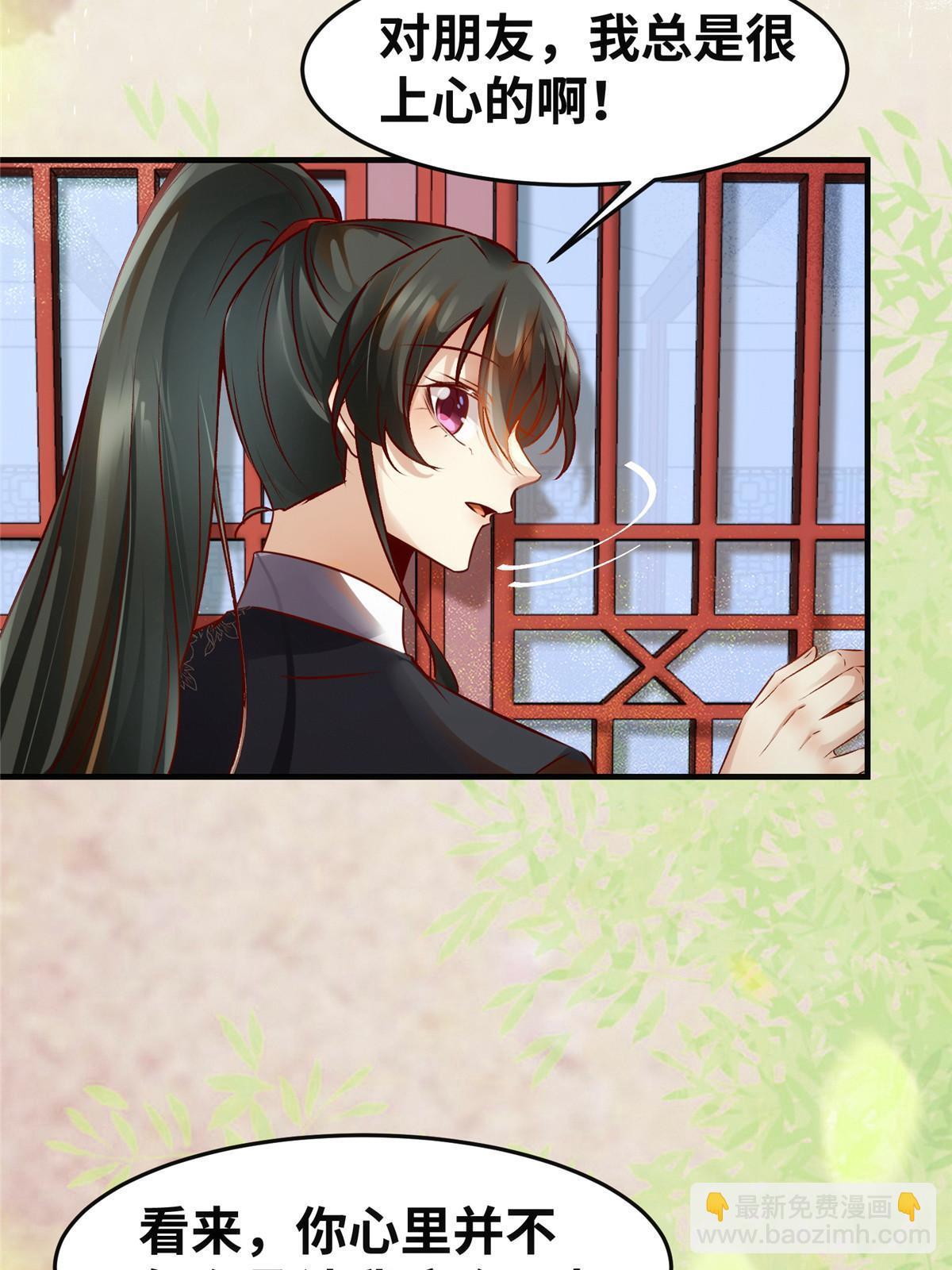 第140话 暂时的离别(1/2)-第141话