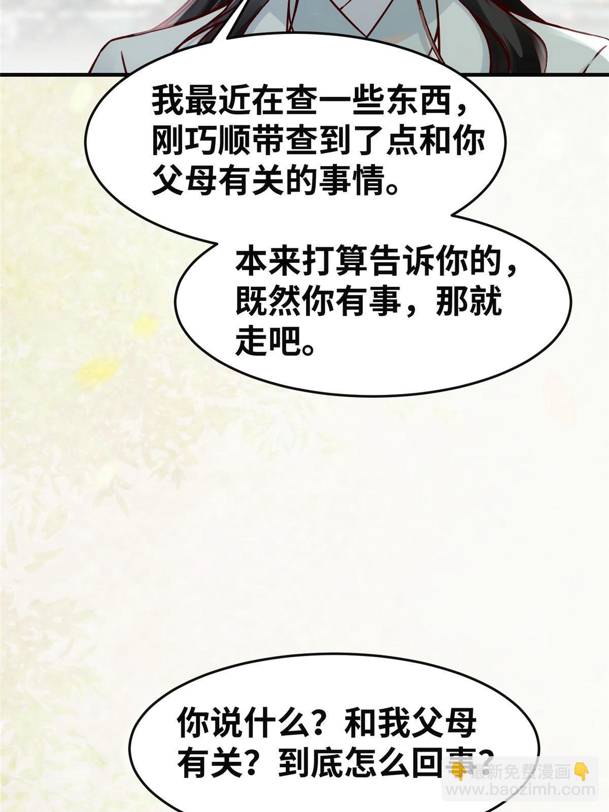 第140话 暂时的离别(1/2)-第141话