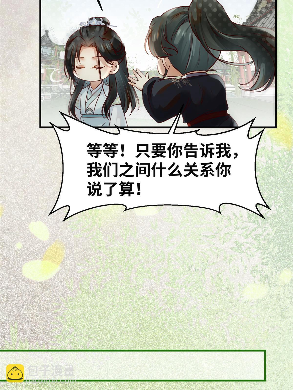 第140话 暂时的离别(1/2)-第141话