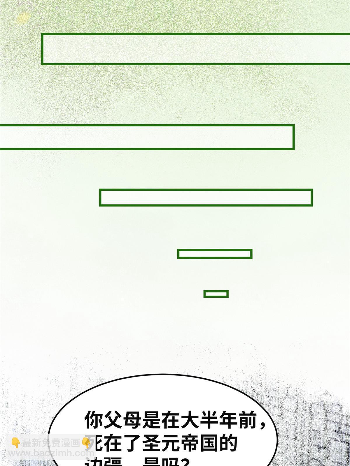 第140话 暂时的离别(1/2)-第141话