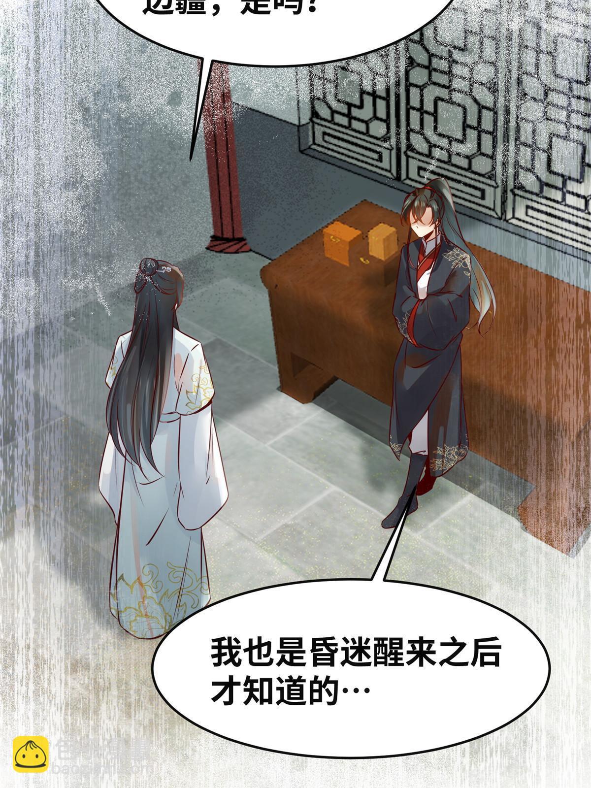 第140话 暂时的离别(1/2)-第141话