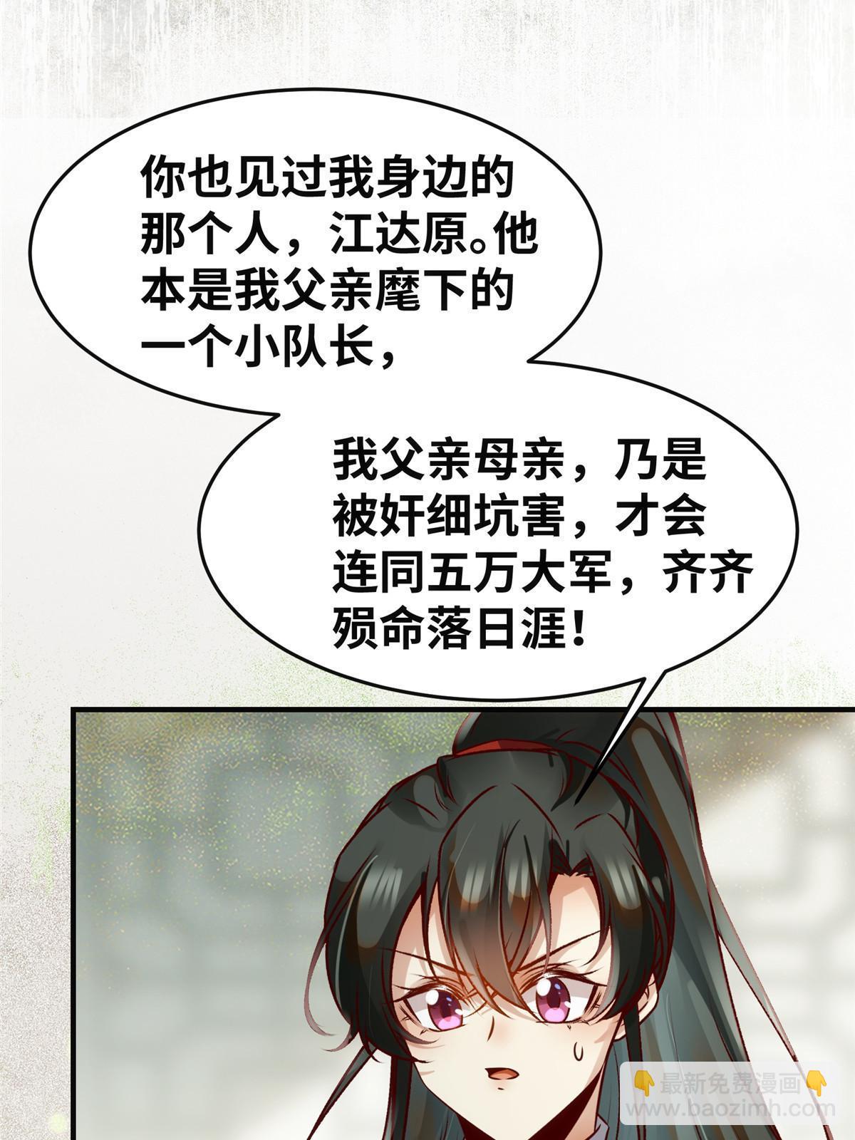 第140话 暂时的离别(1/2)-第141话