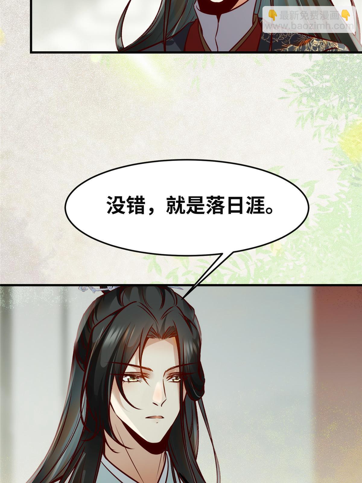 第140话 暂时的离别(1/2)-第141话