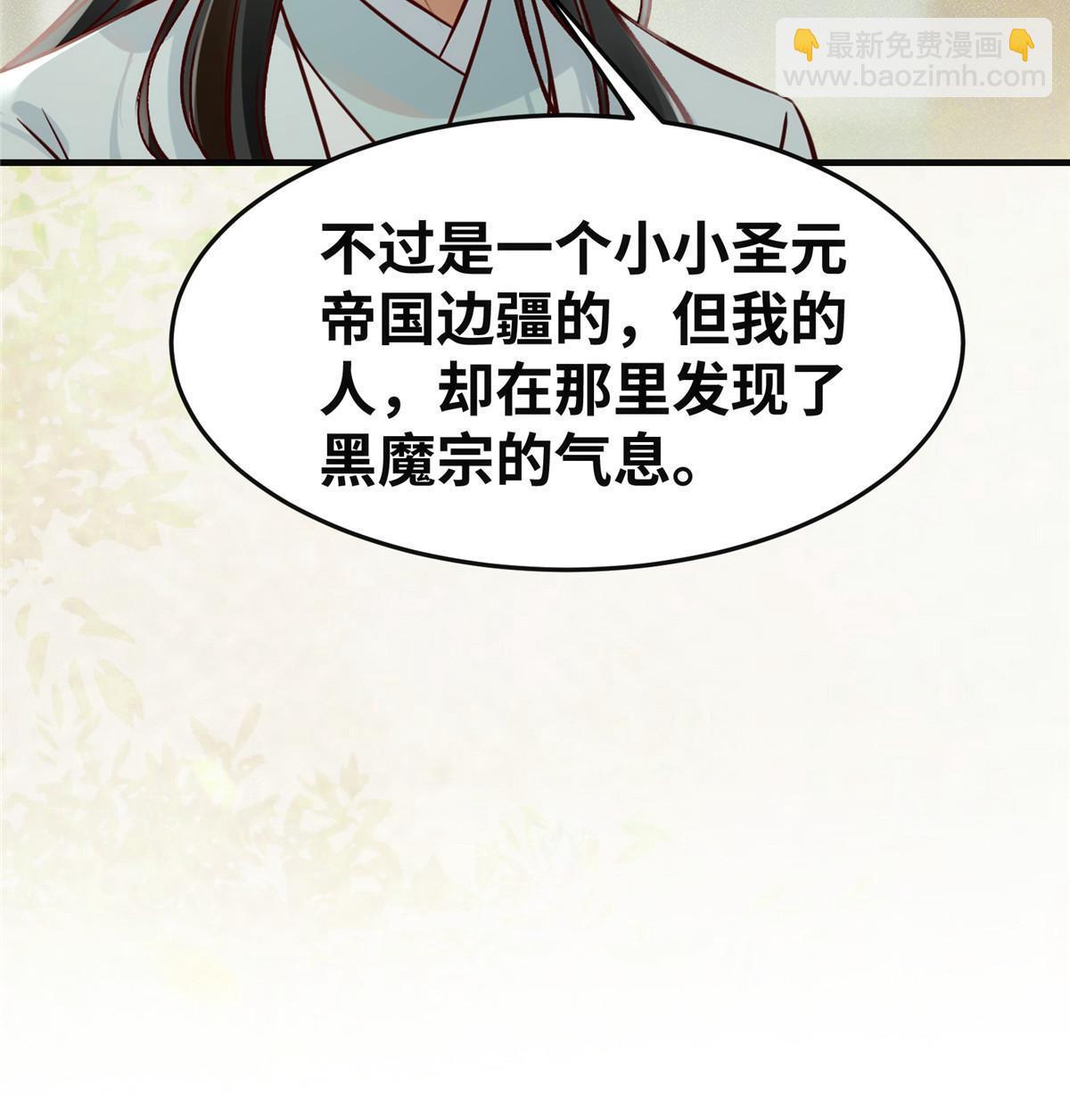 第140话 暂时的离别(1/2)-第141话