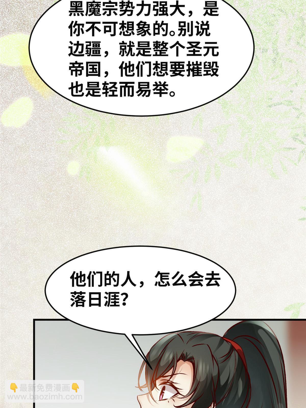 第140话 暂时的离别(1/2)-第141话