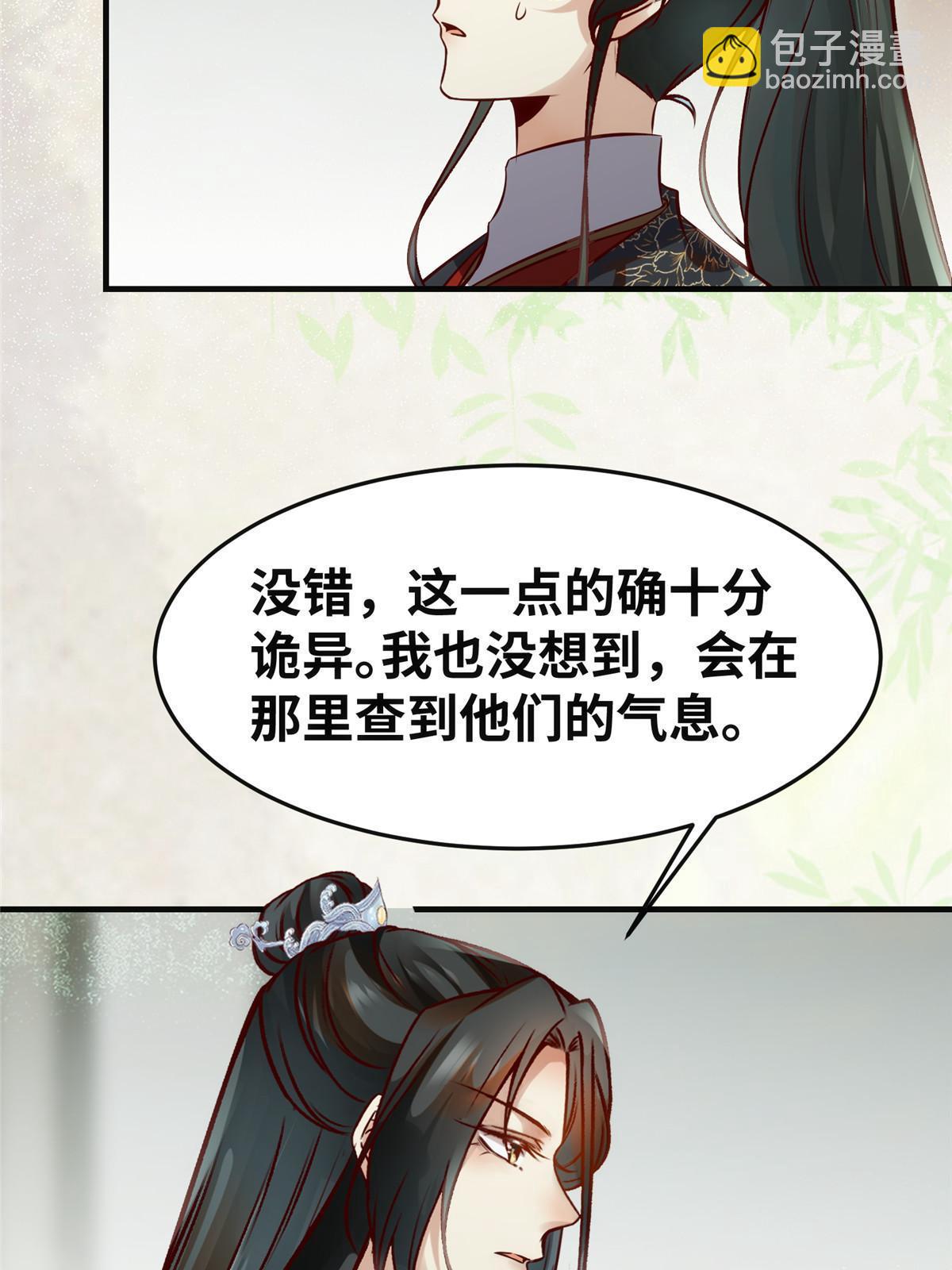 第140话 暂时的离别(1/2)-第141话