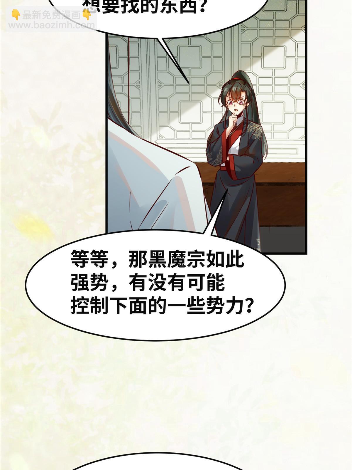 第140话 暂时的离别(1/2)-第141话